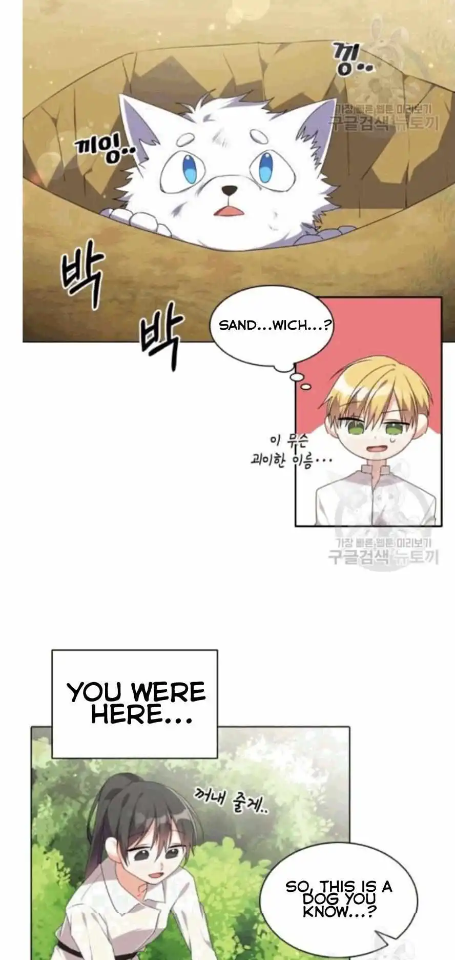 The Meaning of You Chapter 14 42